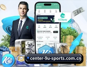 九游体育在线 APP 深度功能