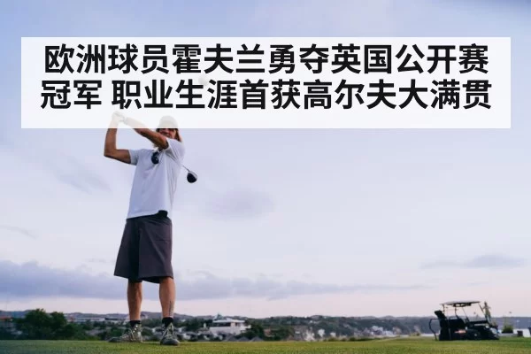 golf swing action