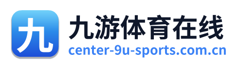 九游体育在线